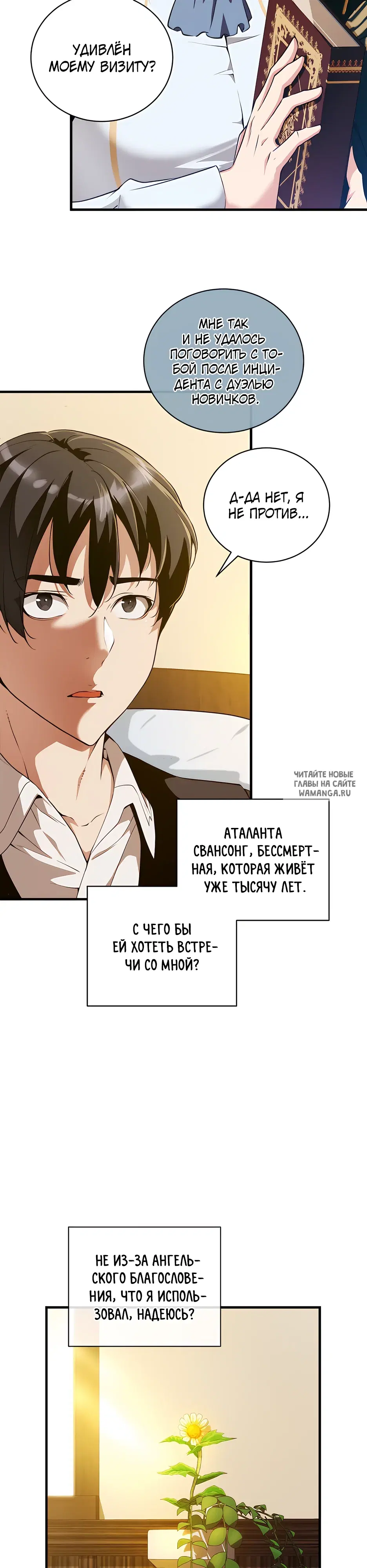 Page 20.000