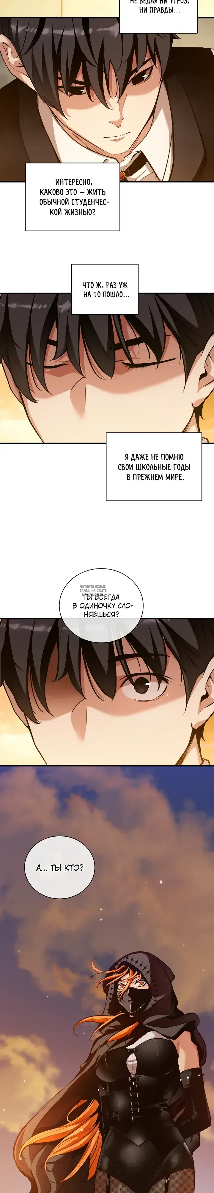 Page 20.000