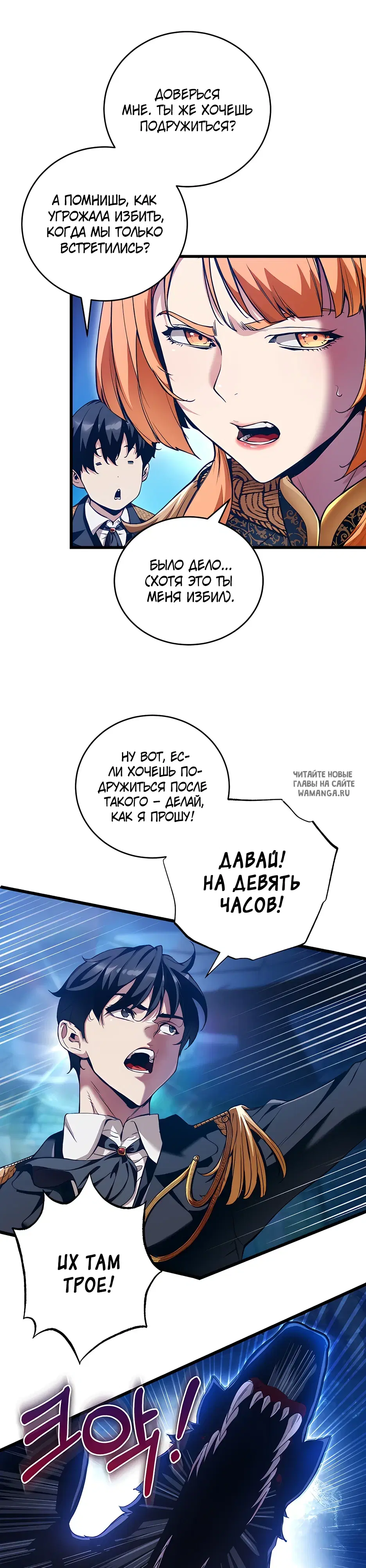Page 2.000