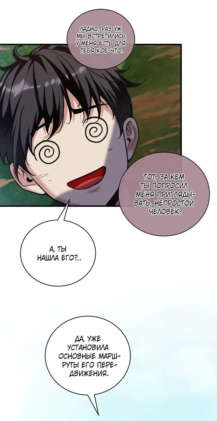 Page 2.002