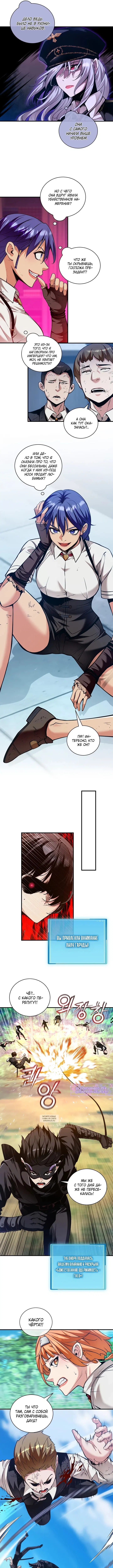 Page 2.000