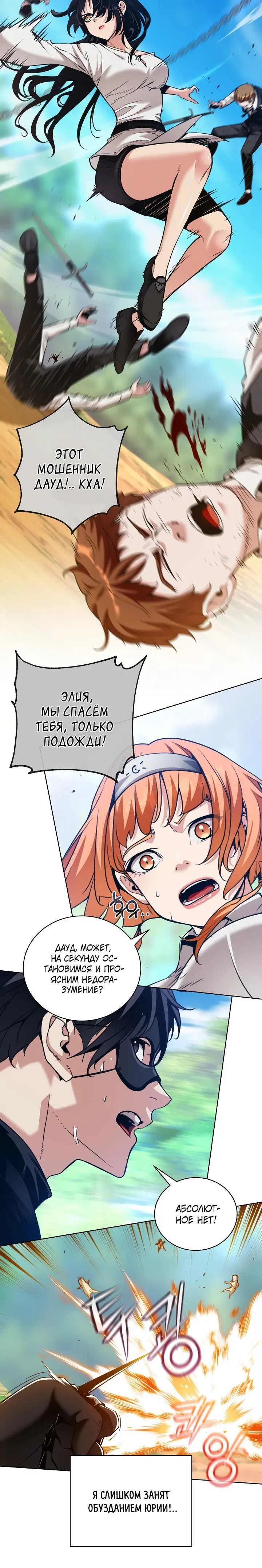 Page 2.001