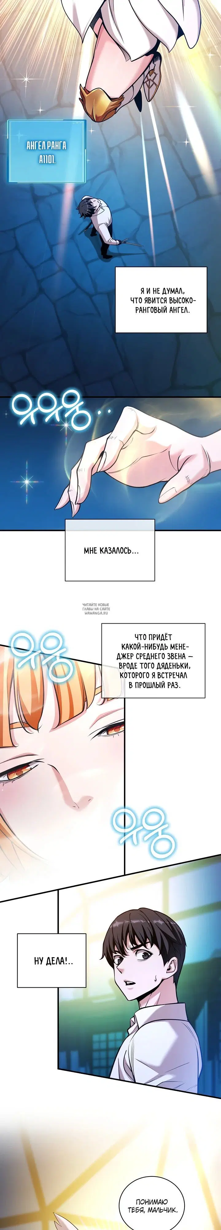Page 2.000