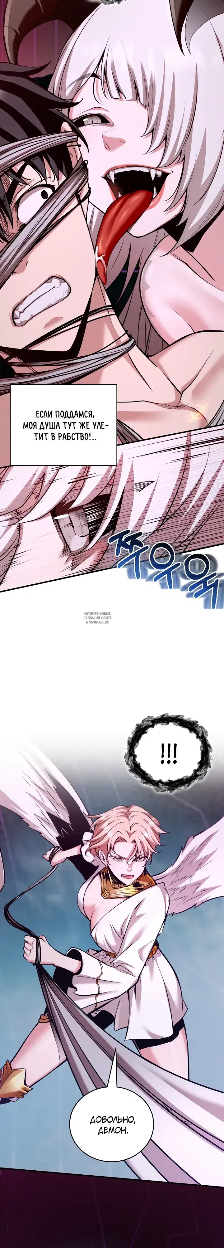 Page 2.000