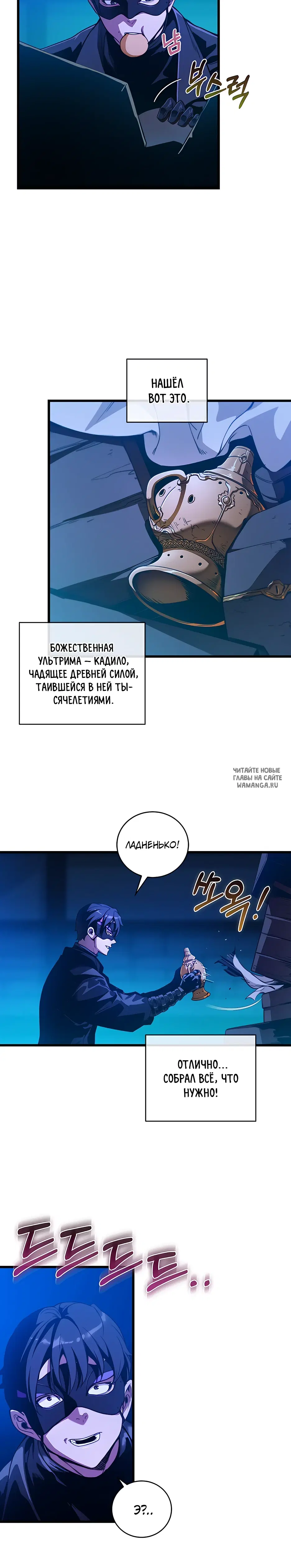 Page 23.000