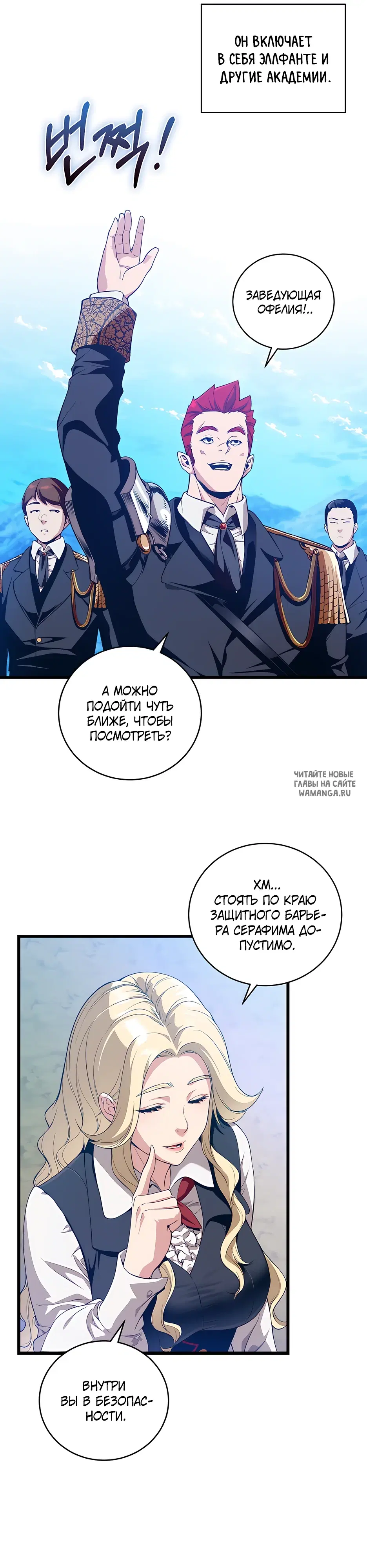 Page 23.000