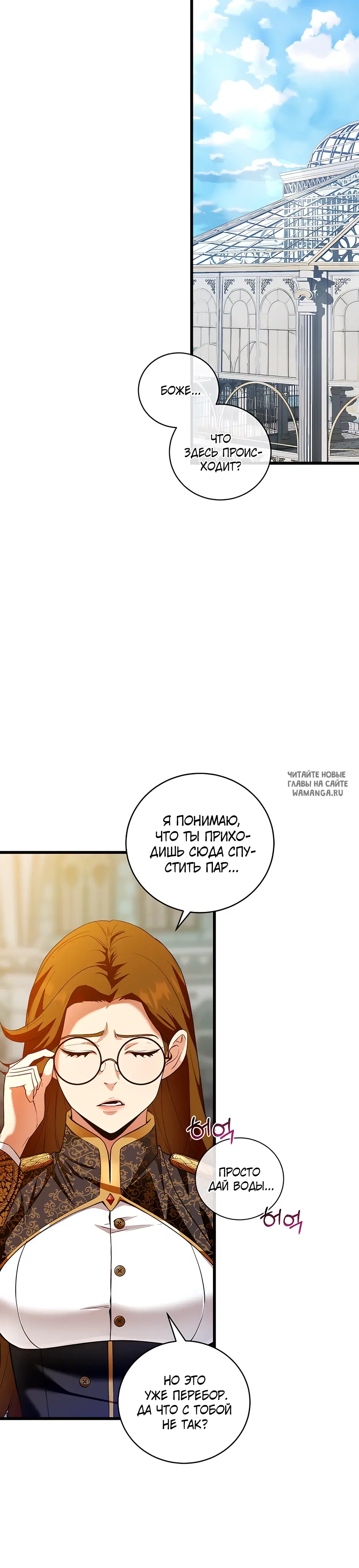 Page 23.000