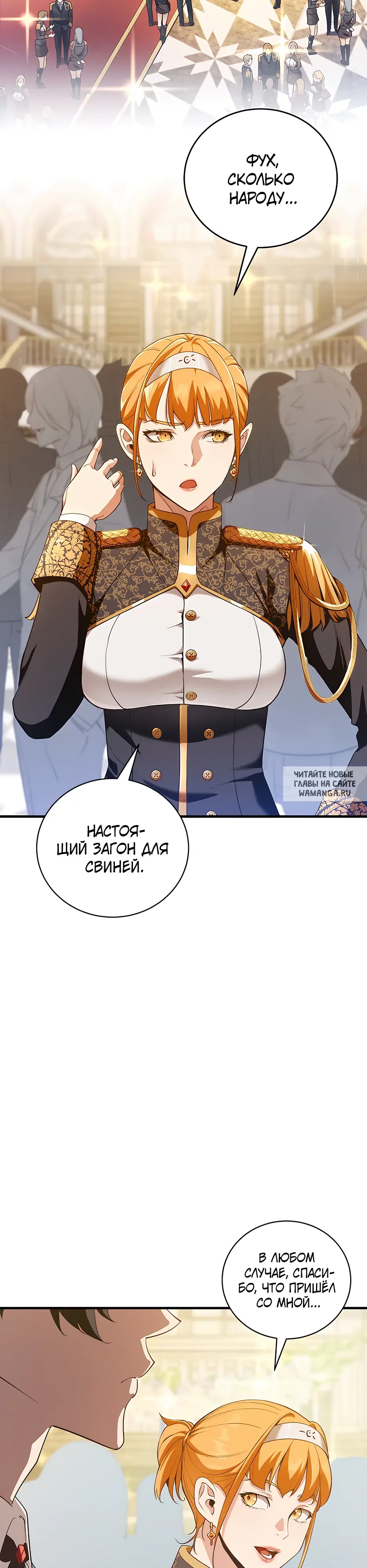 Page 23.000