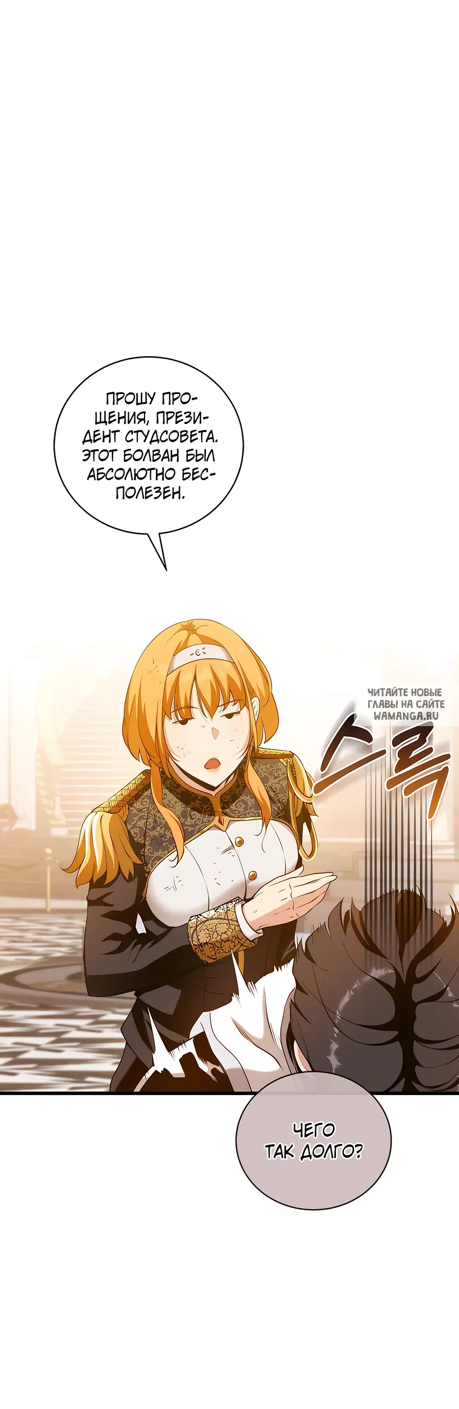 Page 23.000