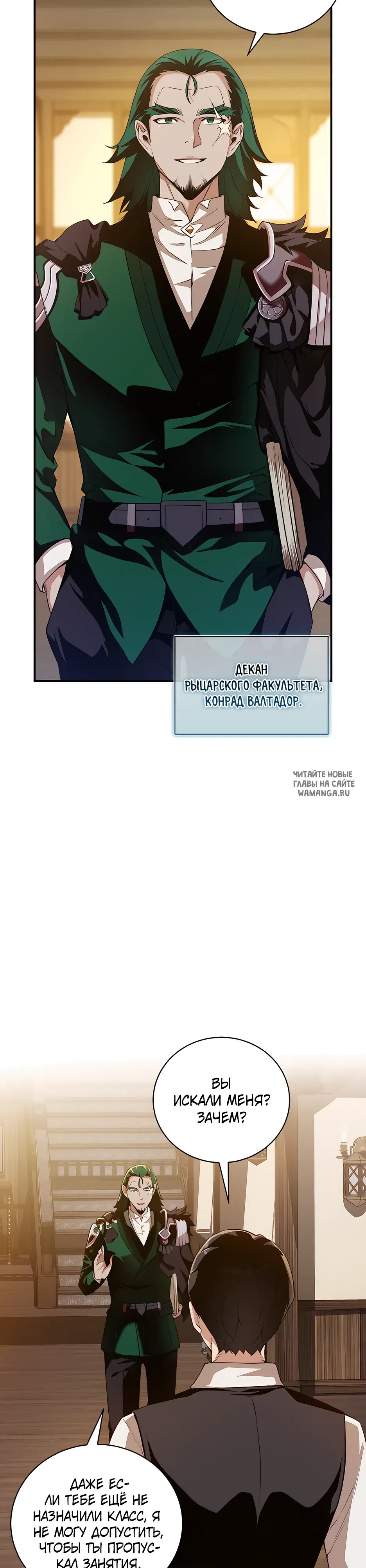 Page 23.000