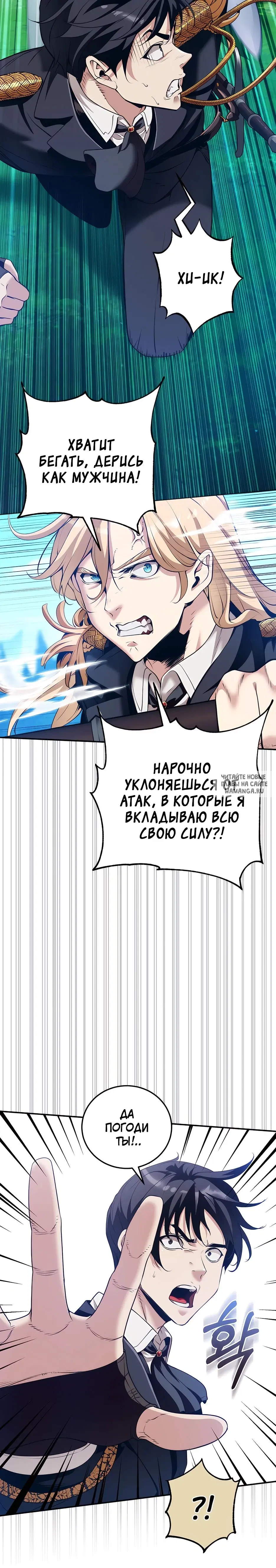 Page 23.000