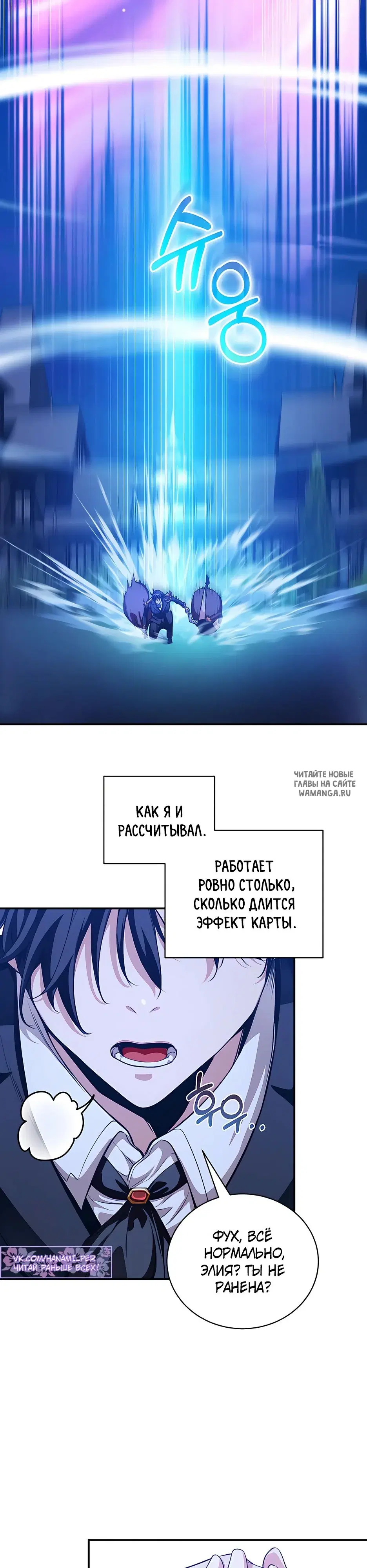 Page 23.000