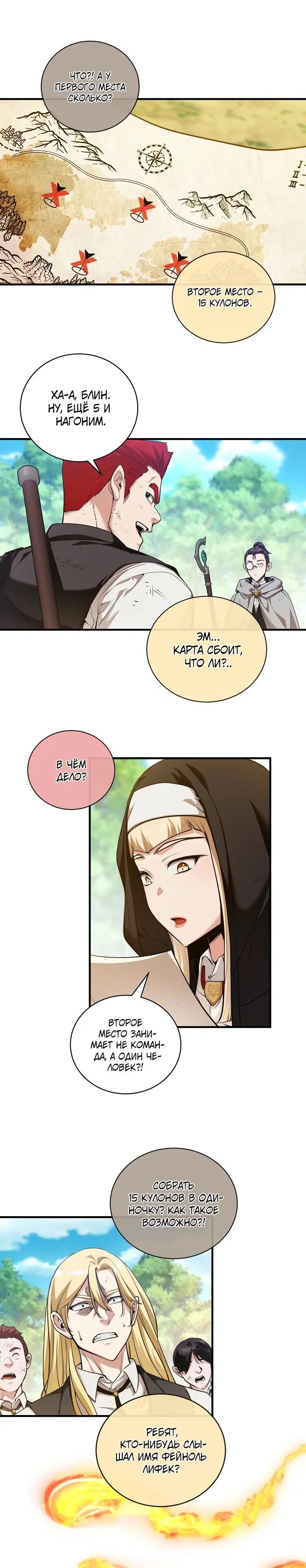 Page 3.001