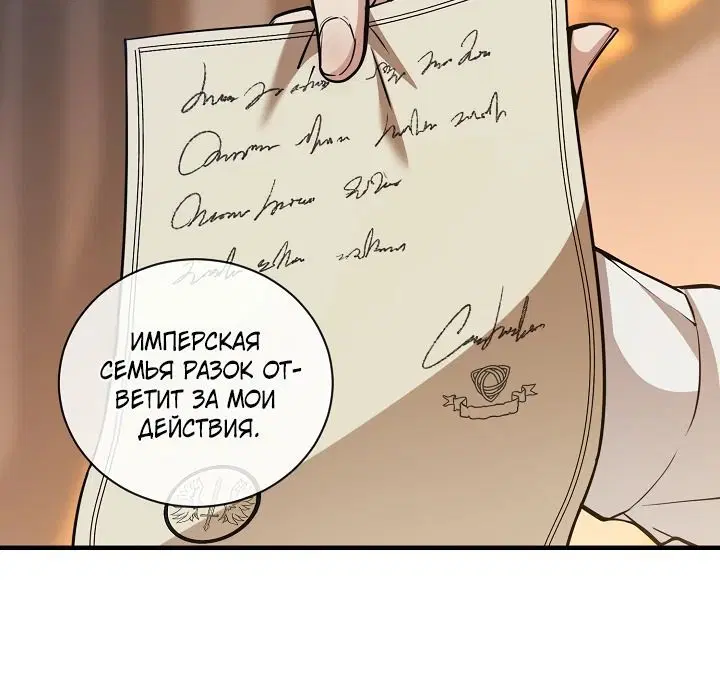 Page 3.002