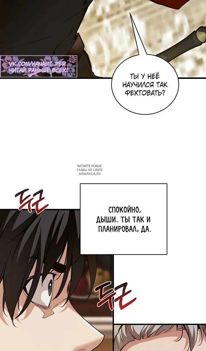 Page 54.000