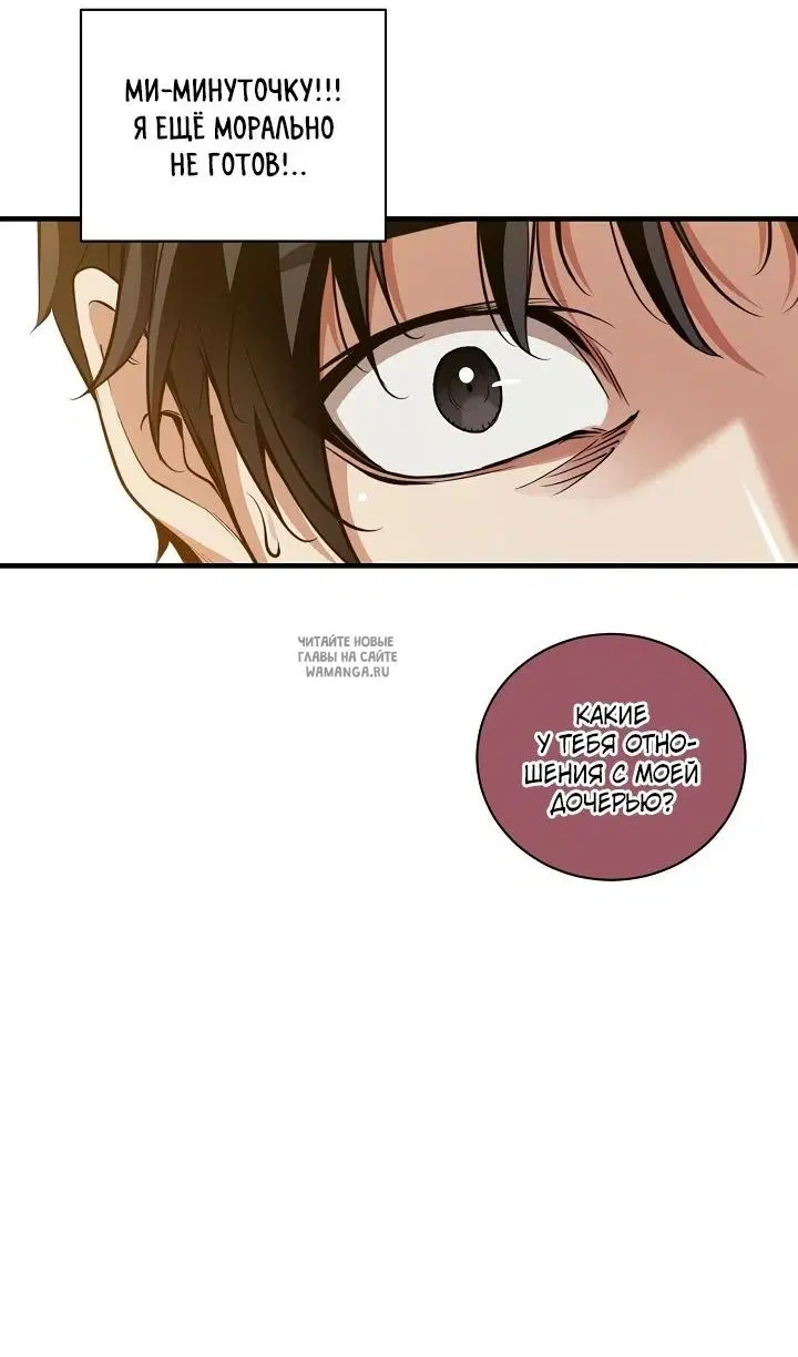 Page 50.000