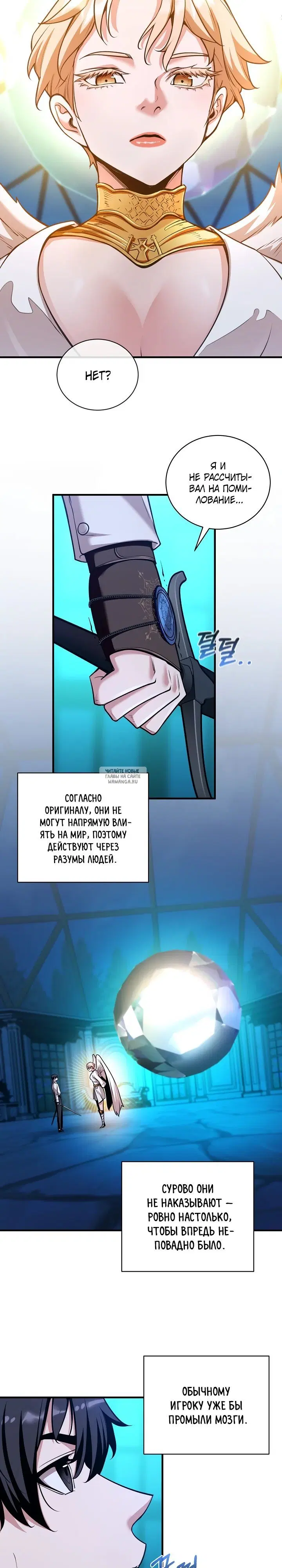 Page 5.000