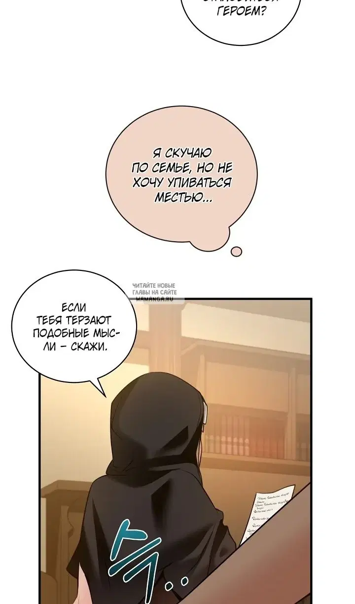 Page 52.000