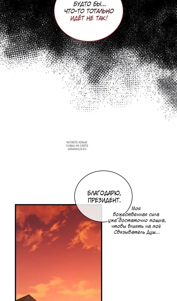 Page 65.000