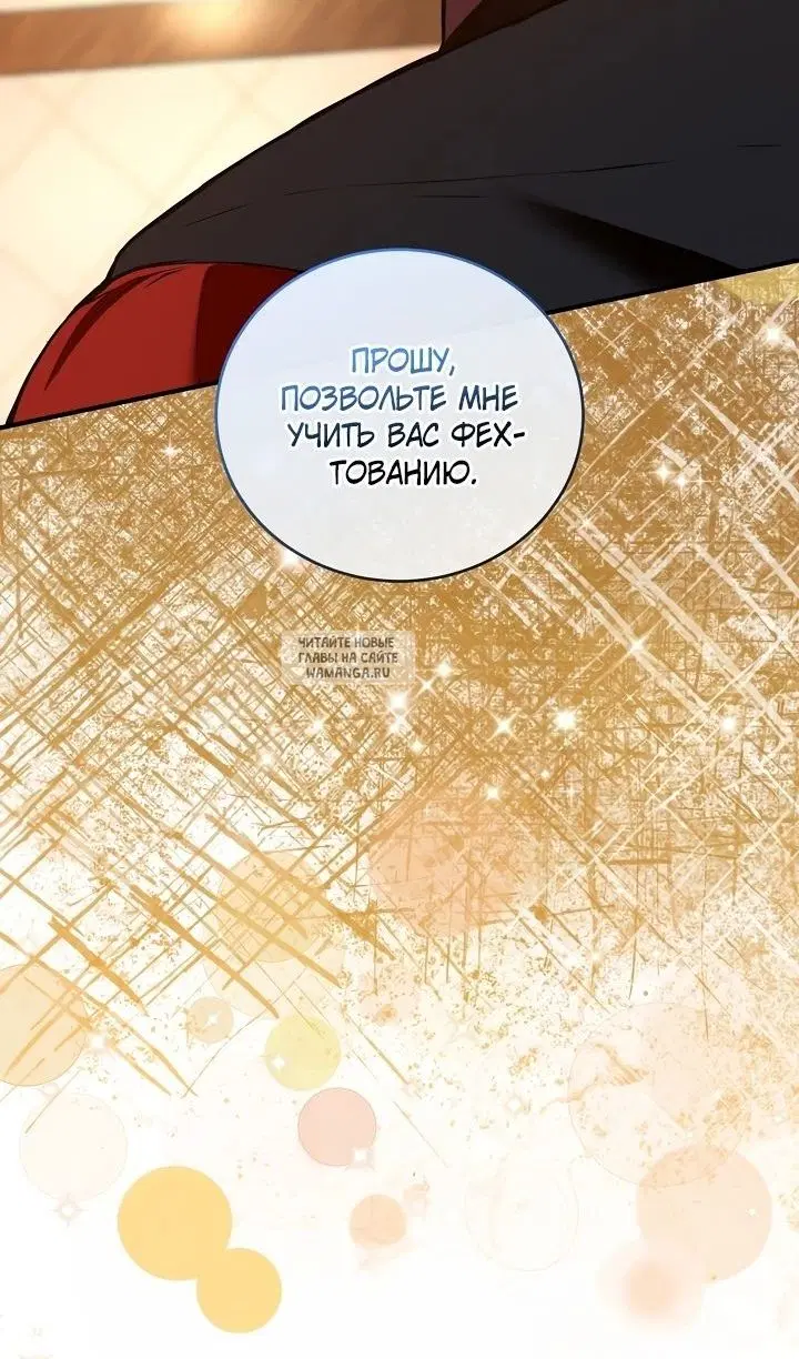 Page 69.000