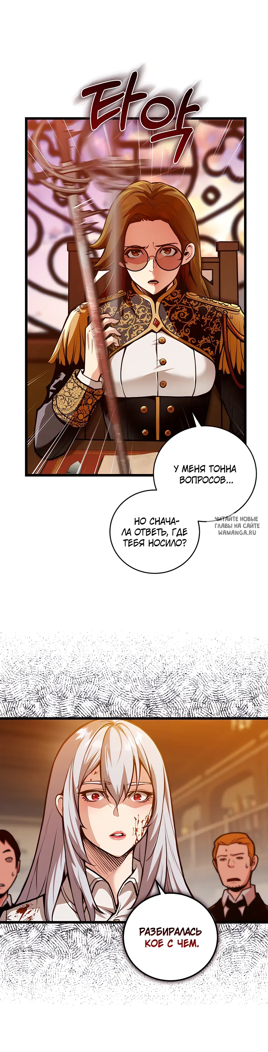 Page 6.000