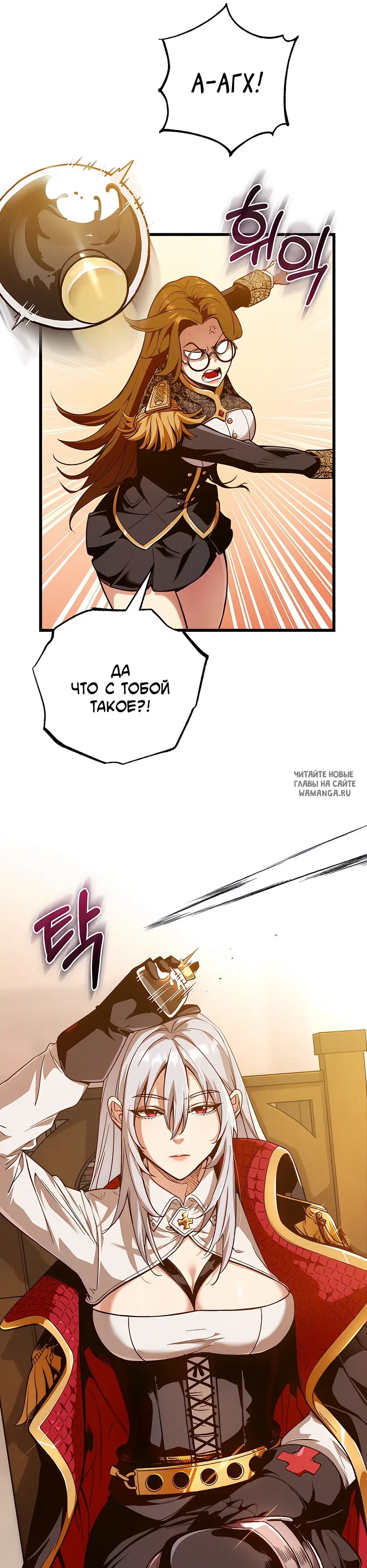 Page 6.000