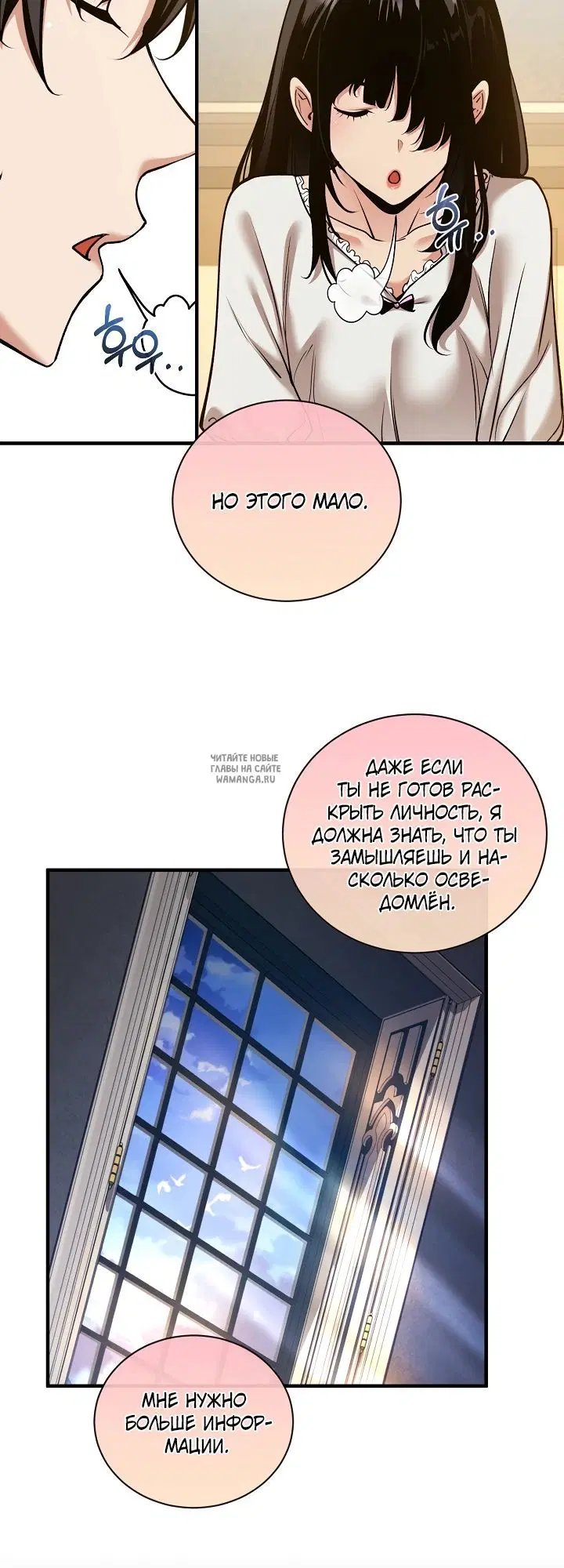 Page 6.000