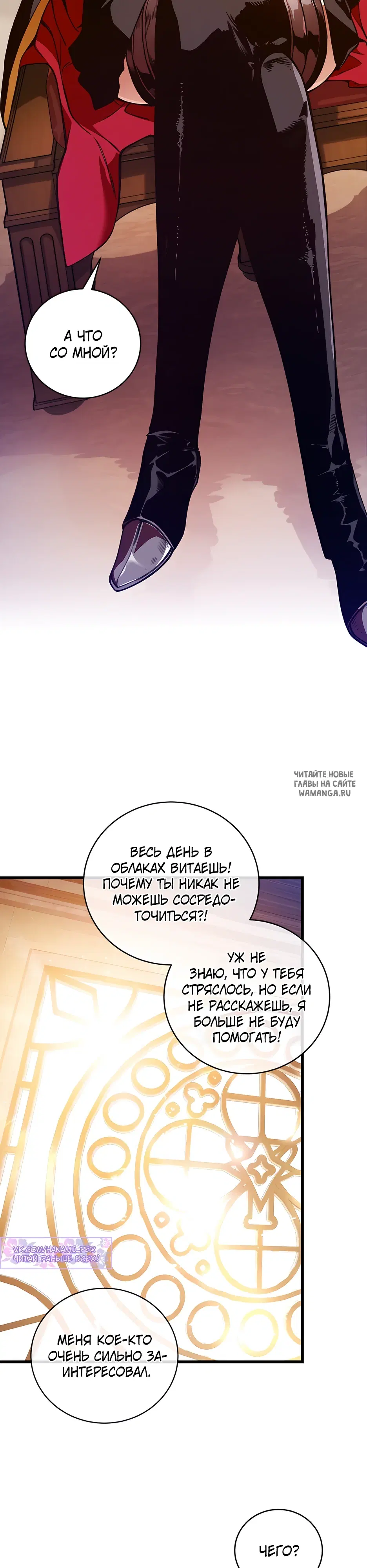 Page 7.000