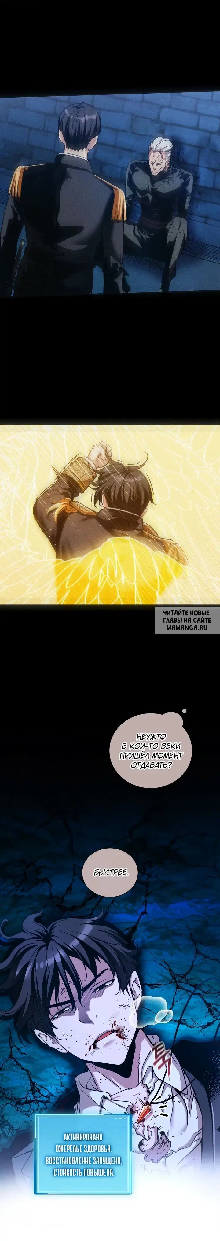 Page 7.000