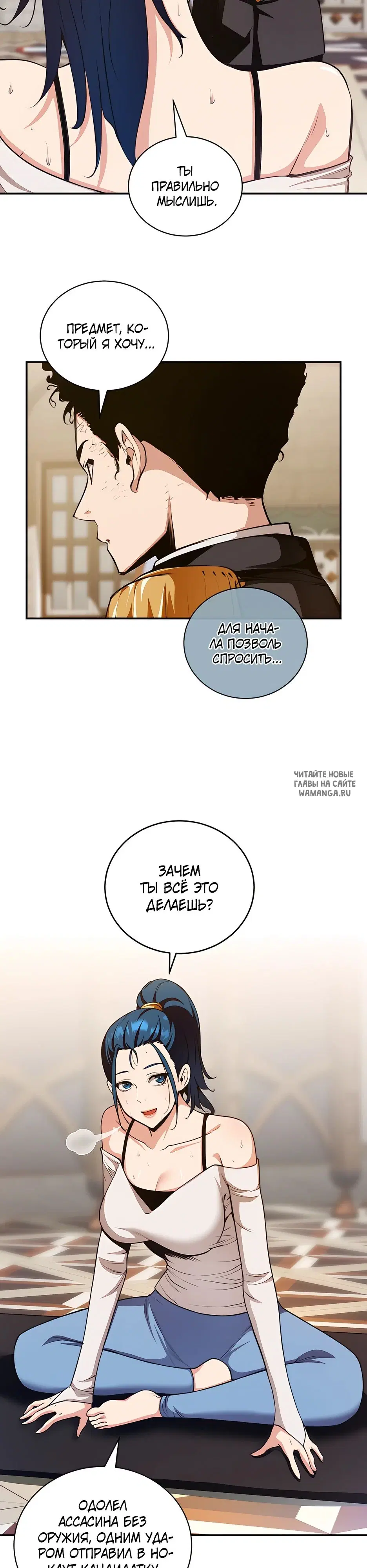 Page 7.000
