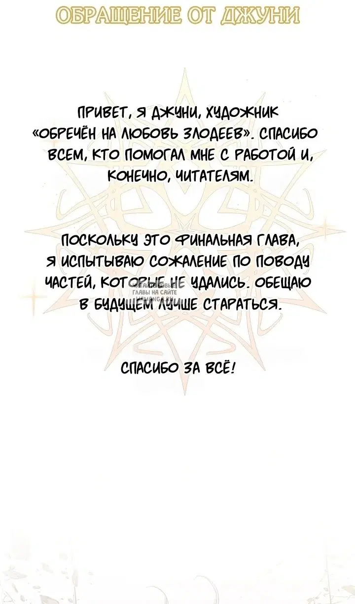 Page 72.000