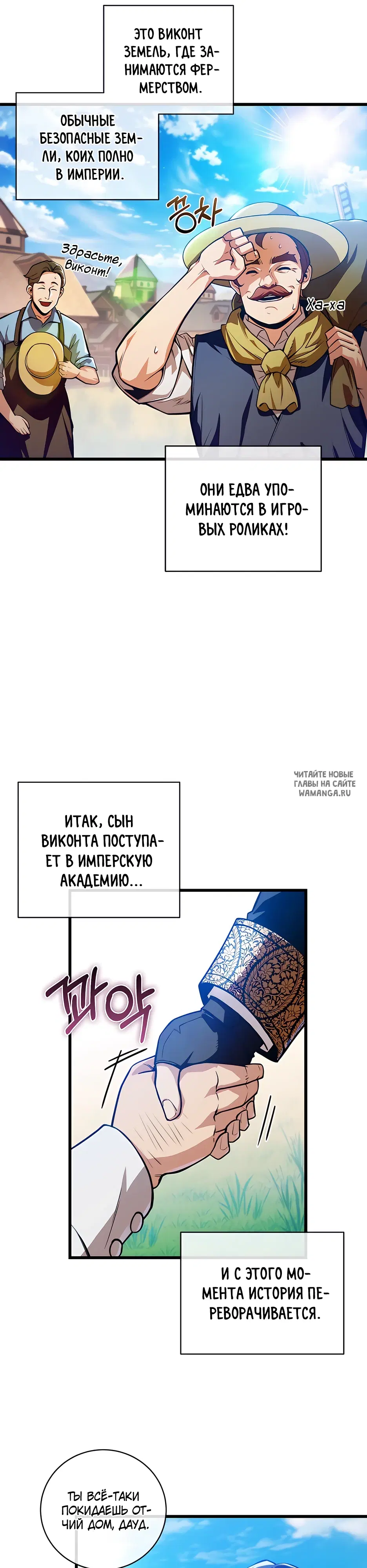 Page 8.000