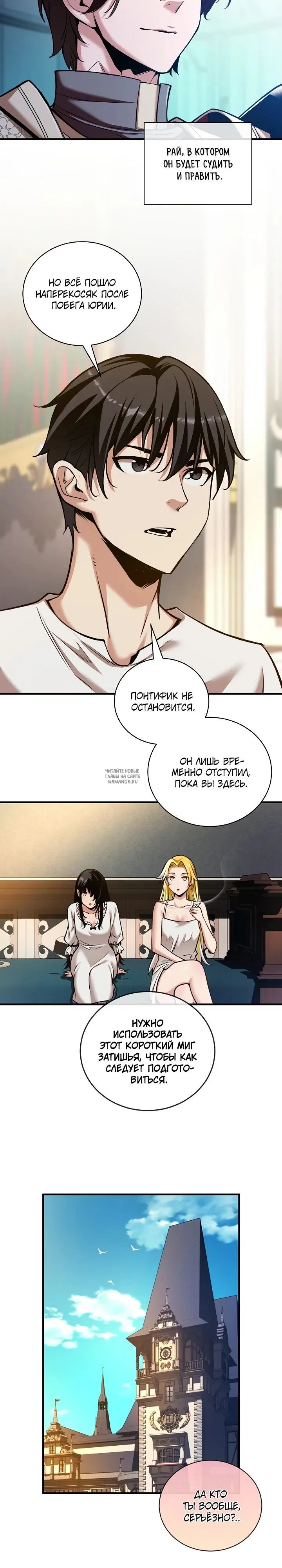 Page 8.000
