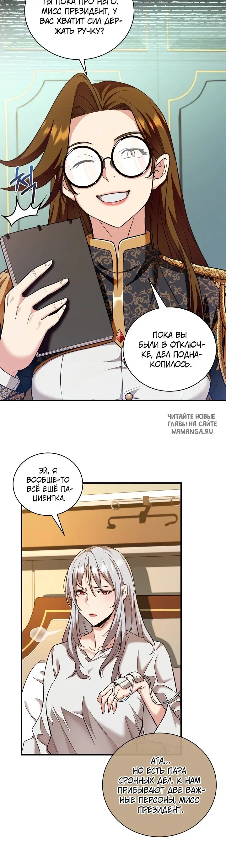 Page 9.000