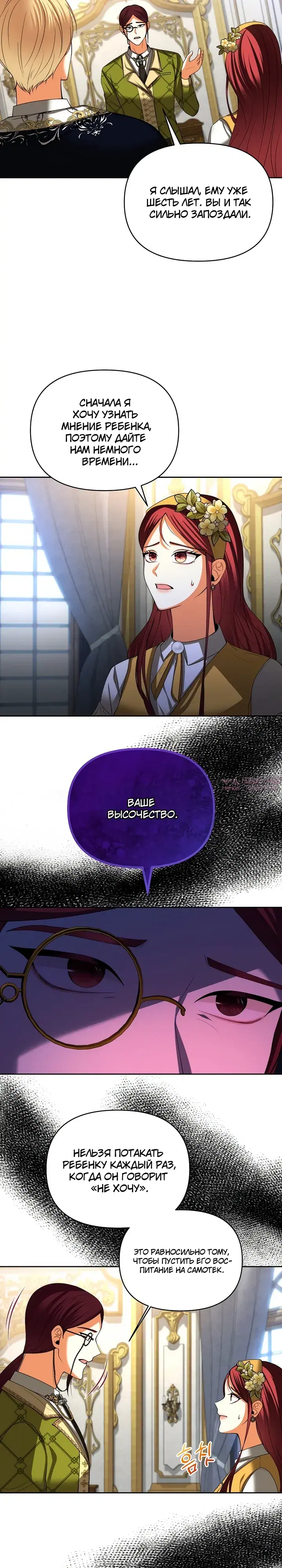 Page 4.000000000