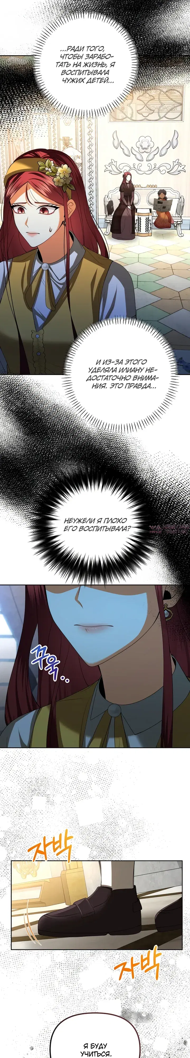 Page 5.000000000