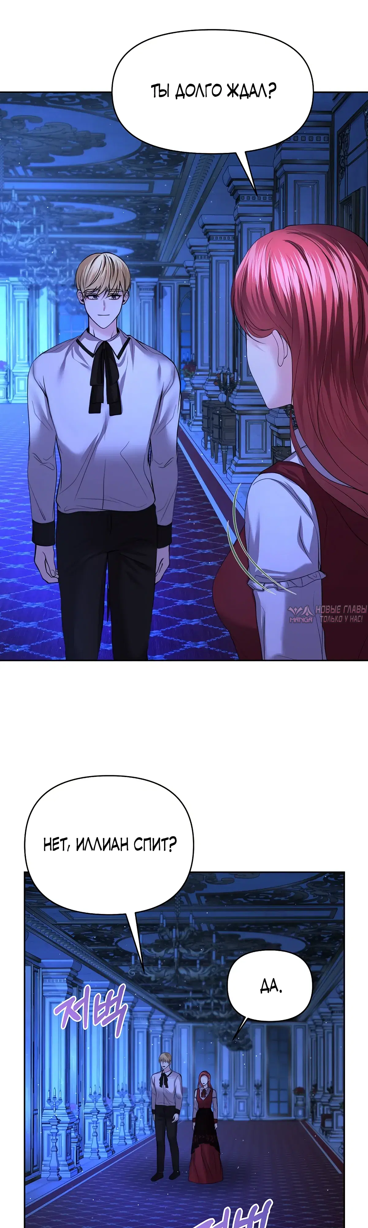 Page 7.000000000