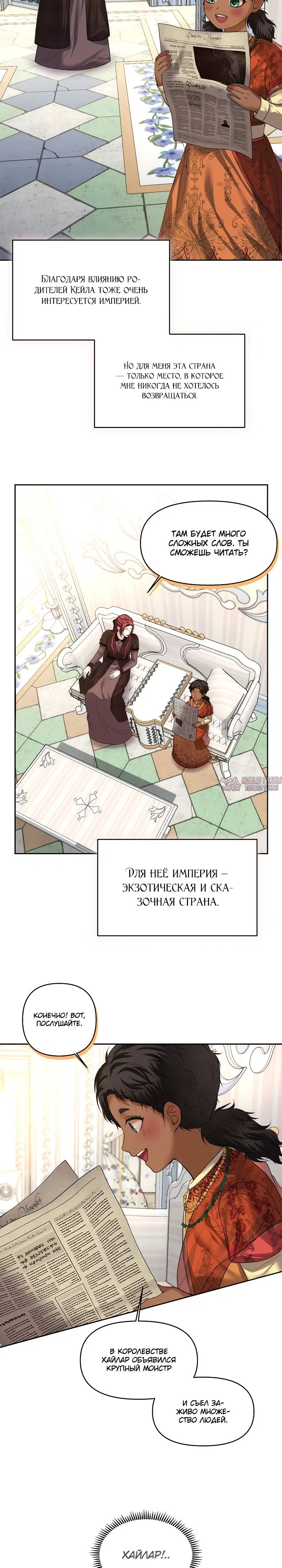 Page 8.000000000