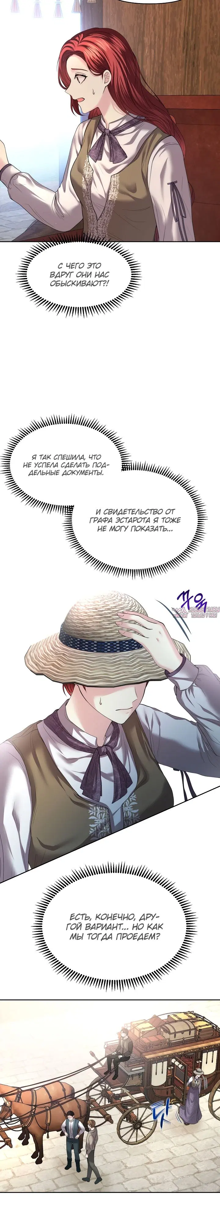 Page 9.000000000