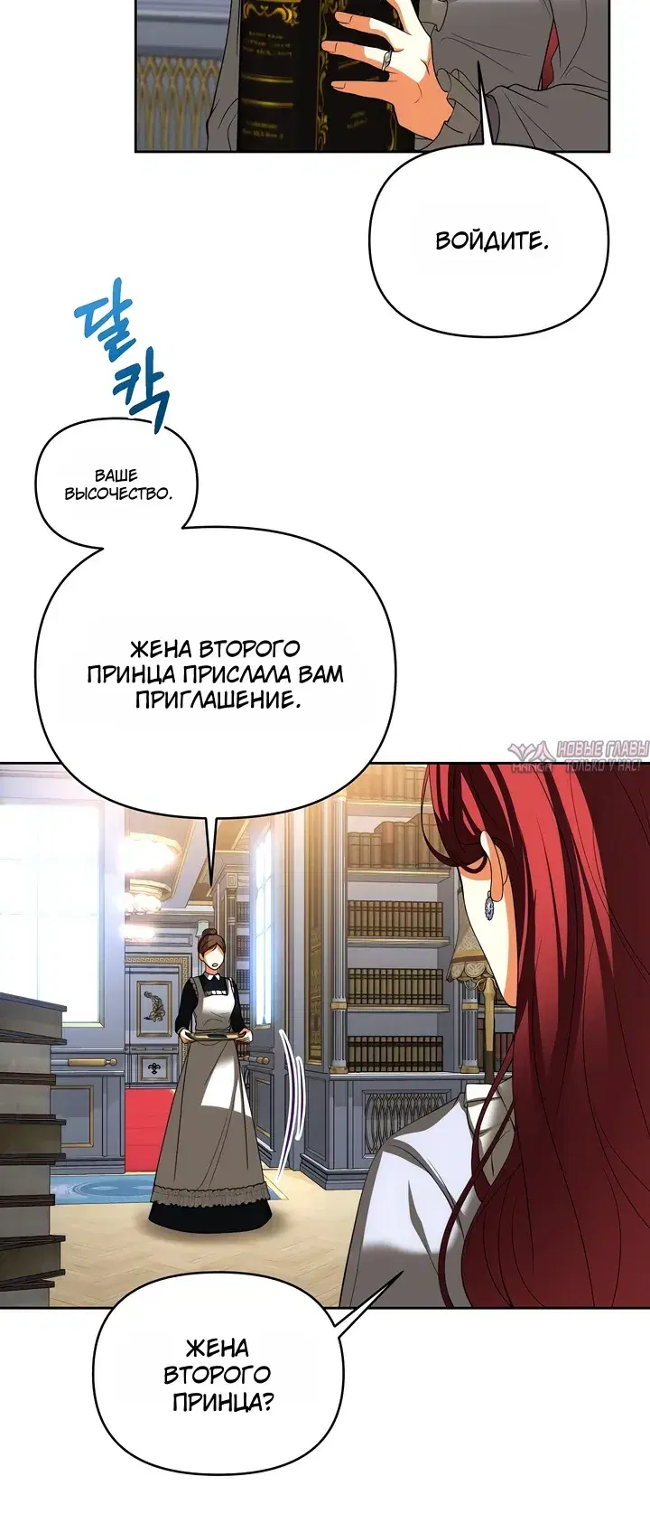 Page 9.000000000