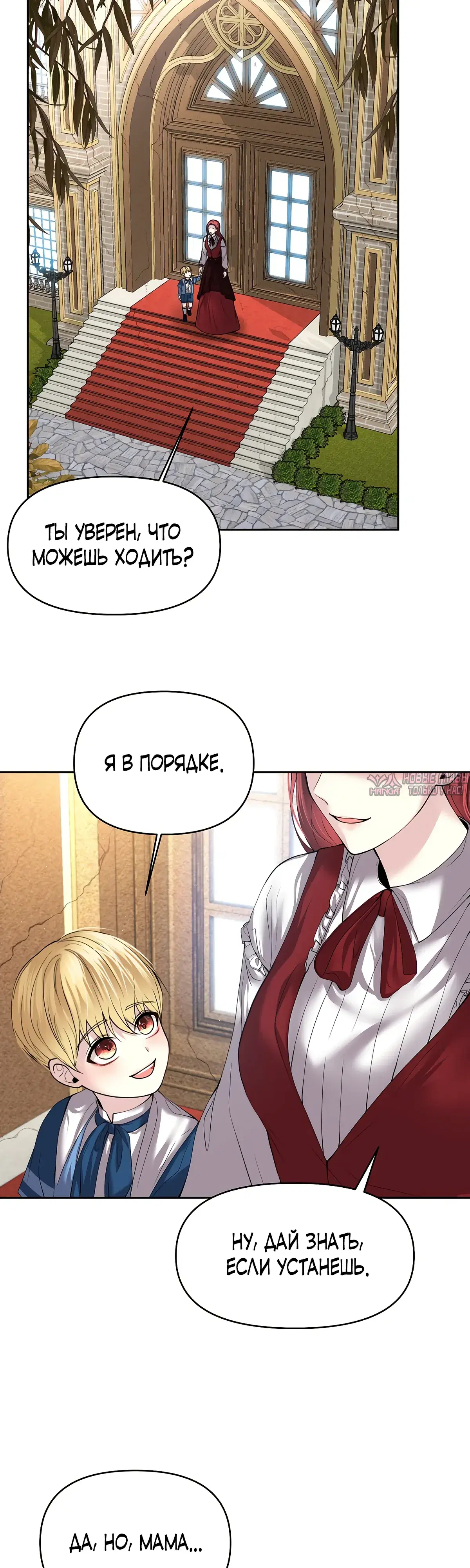 Page 2.000000000