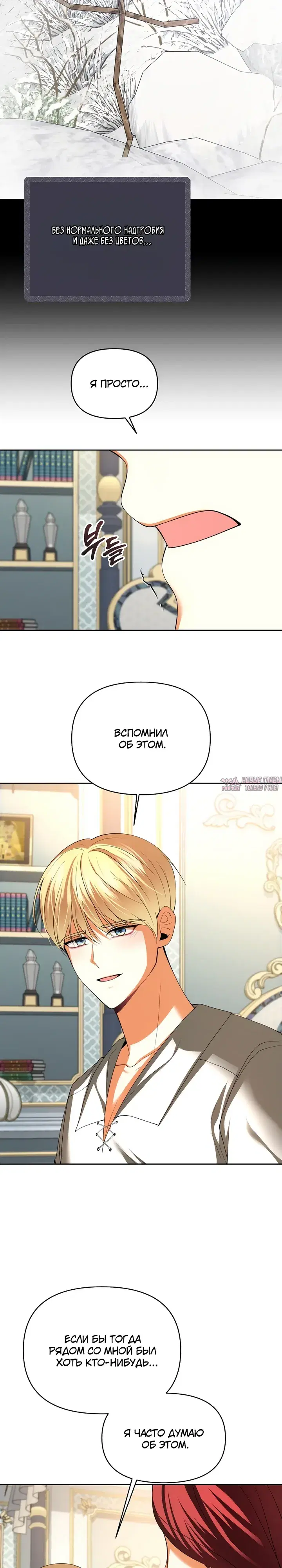 Page 14.000000000