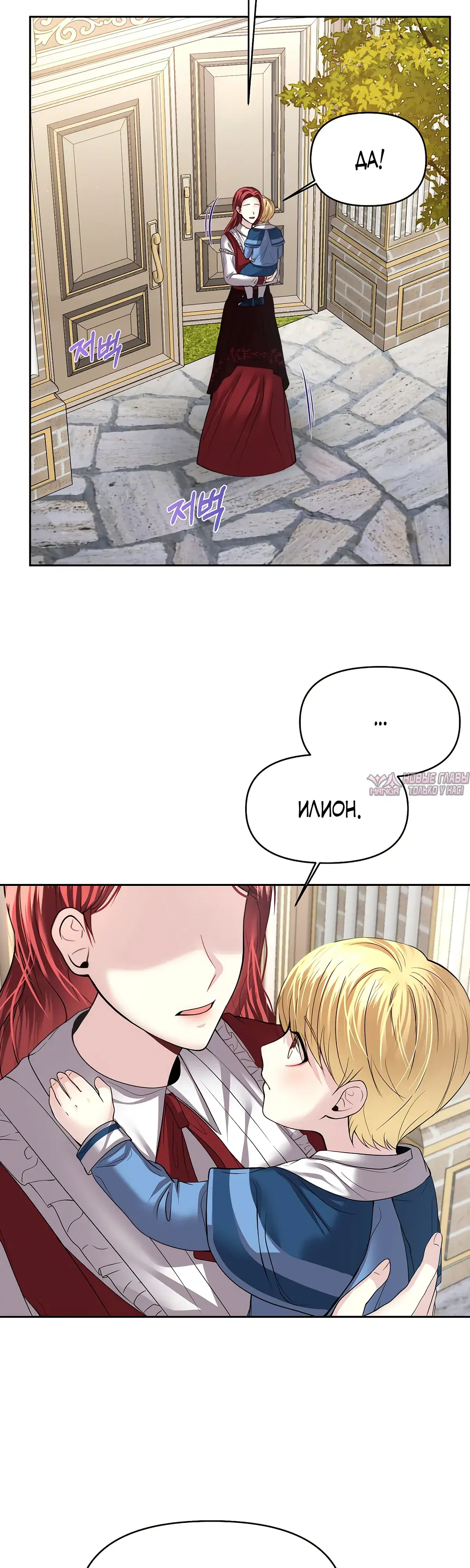 Page 16.000000000