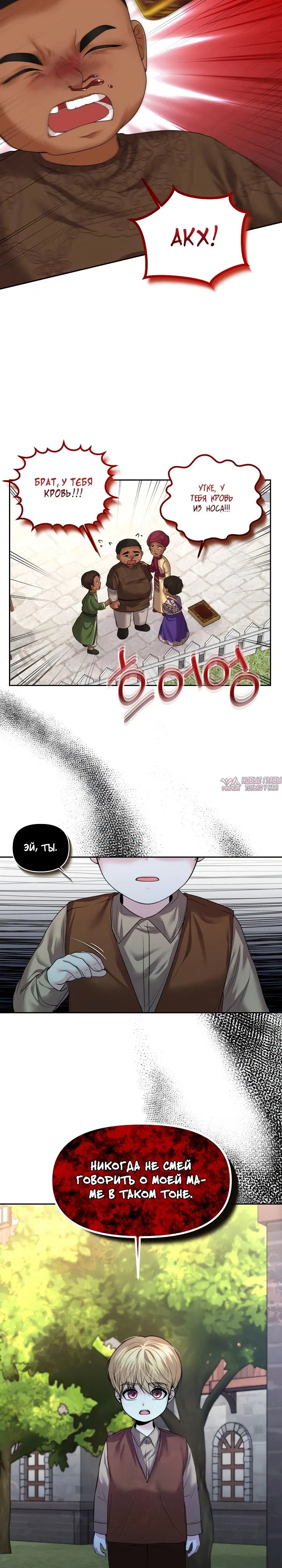 Page 18.000000000