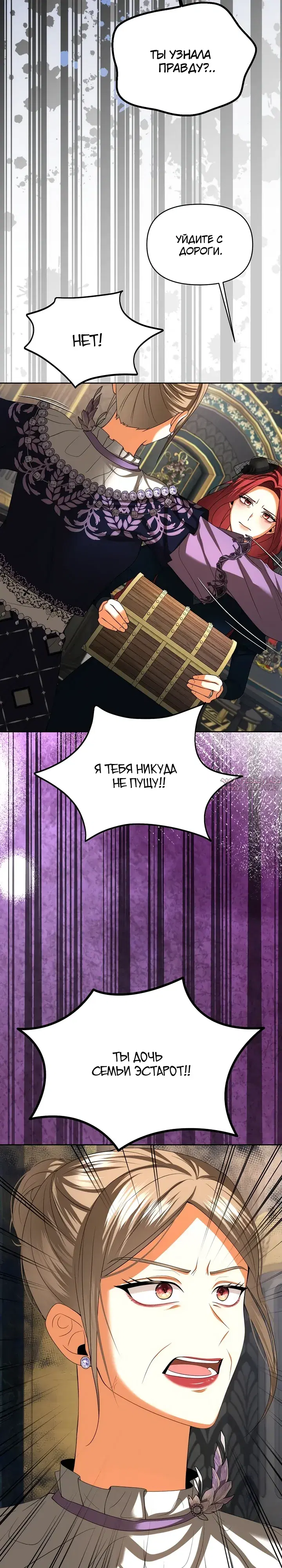 Page 19.000000000