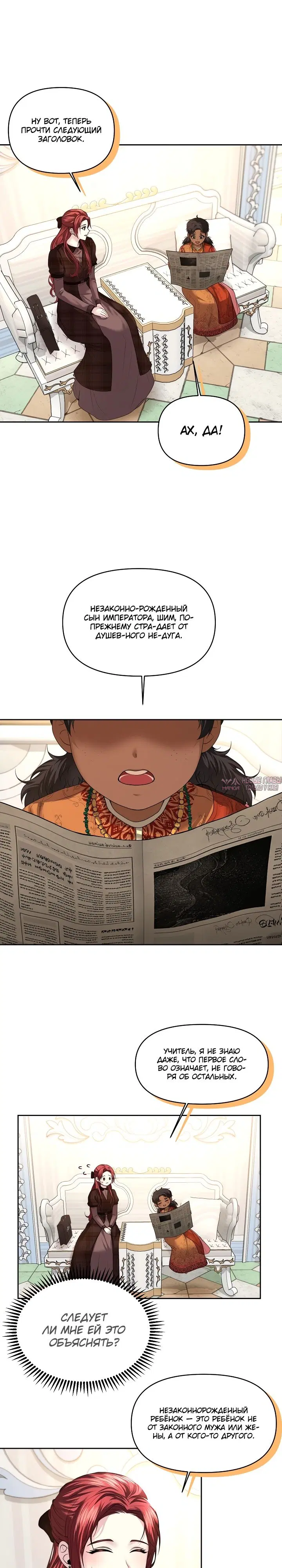 Page 11.000000000