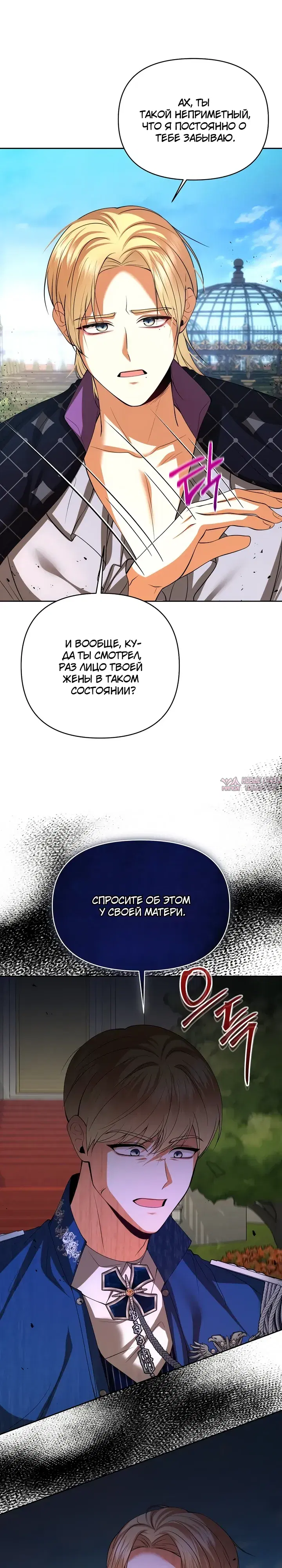 Page 13.000000000