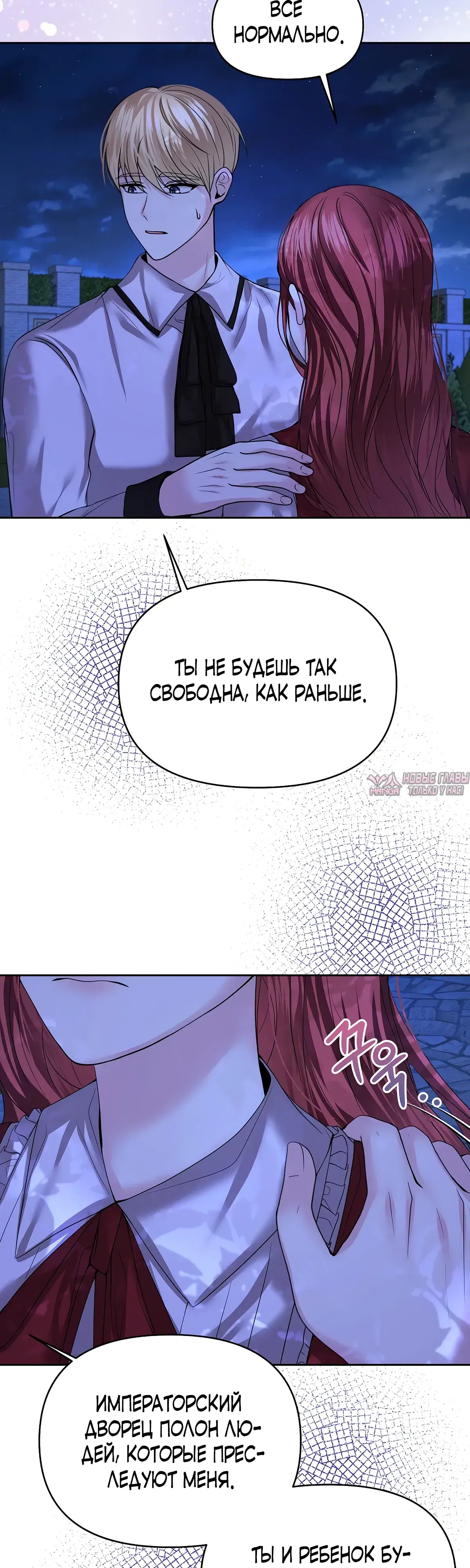 Page 24.000000000