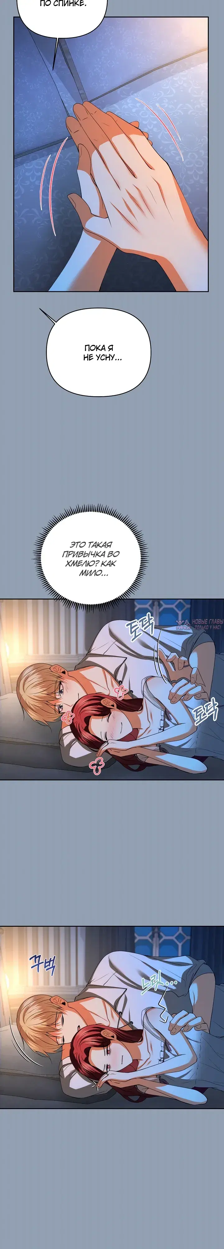 Page 24.000000000