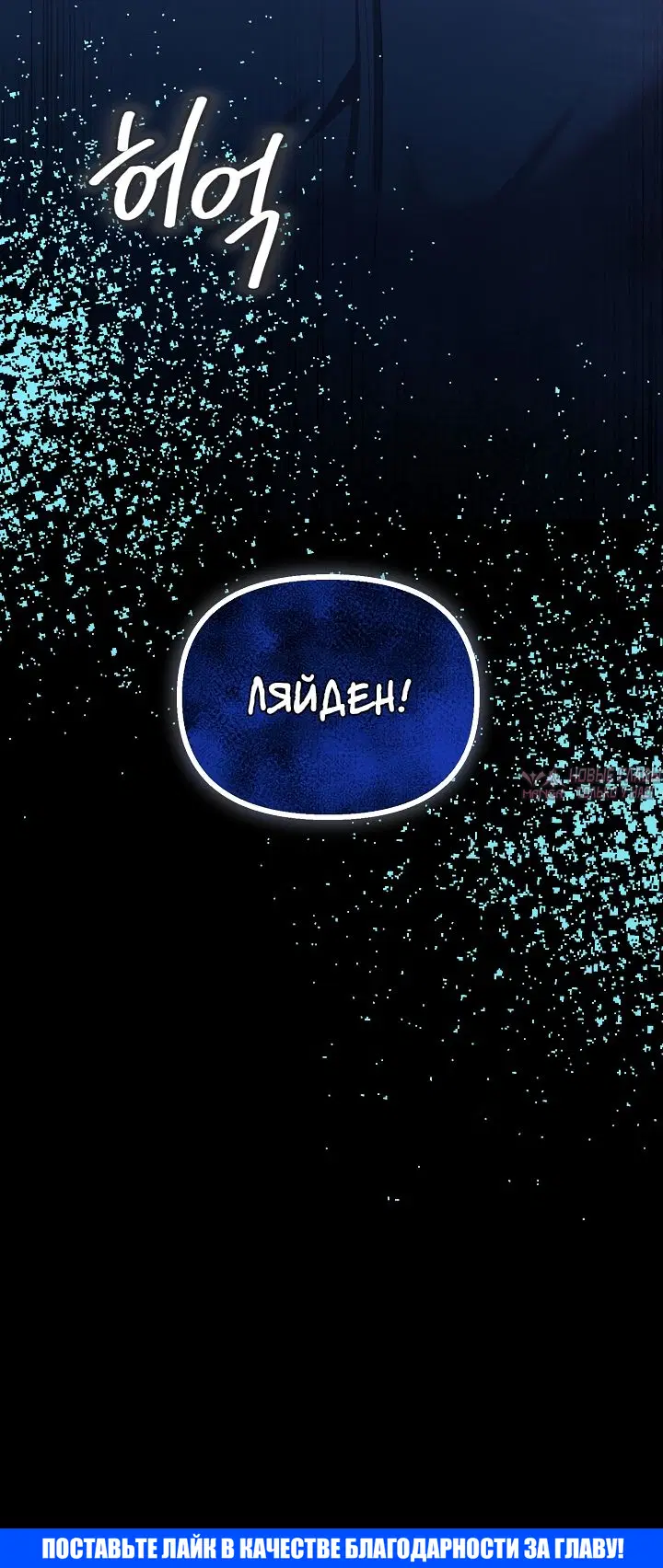 «Главное условие - развод», глава 4, страница 26.000000000